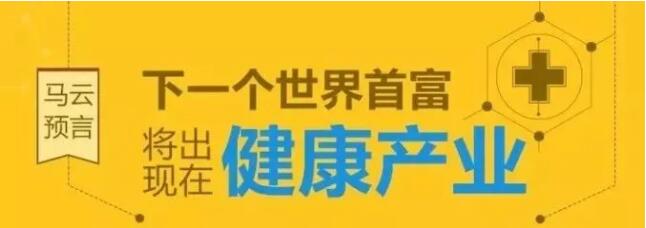 創(chuàng)業(yè)分析：為什么建議創(chuàng)業(yè)選擇大健康行業(yè)之皮膚健康項目！